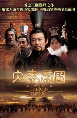 The Qin Empire cover